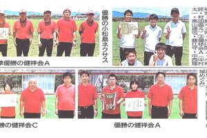 サムネイル写真