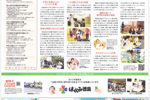 サムネイル写真