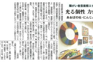 サムネイル写真