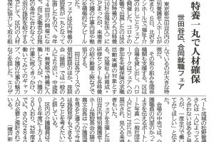 サムネイル写真