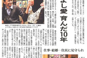 サムネイル写真