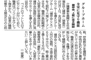 サムネイル写真