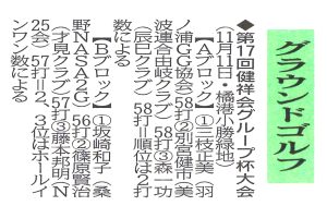 サムネイル写真