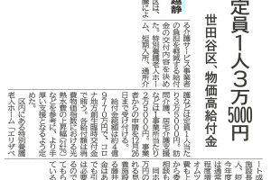 サムネイル写真