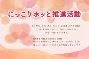 サムネイル写真