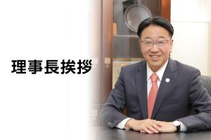 サムネイル写真