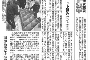 サムネイル写真