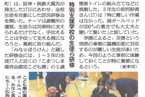 サムネイル写真