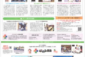 サムネイル写真