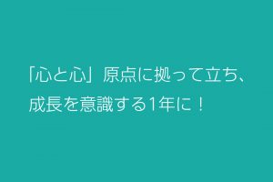 サムネイル写真