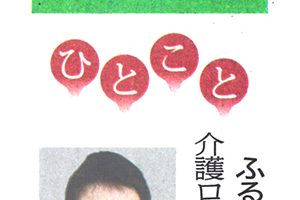 サムネイル写真