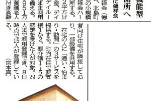 サムネイル写真