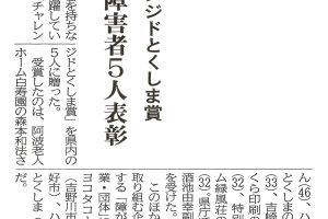 サムネイル写真