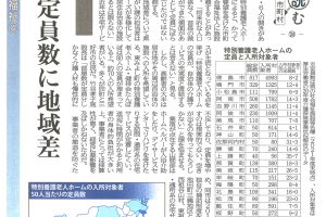 サムネイル写真