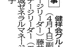 サムネイル写真