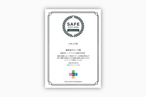 サムネイル写真