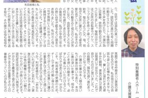 サムネイル写真