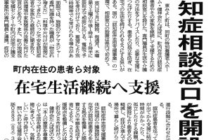 サムネイル写真