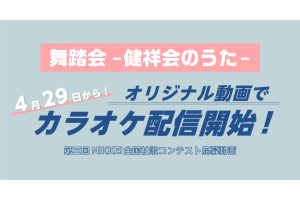 サムネイル写真