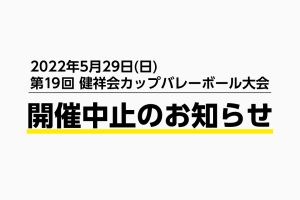 サムネイル写真