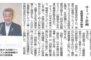 サムネイル写真