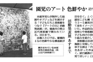 サムネイル写真