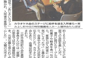 サムネイル写真