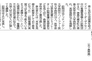 サムネイル写真