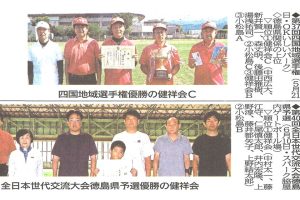 サムネイル写真