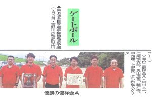 サムネイル写真