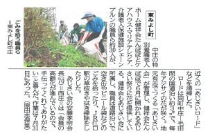 サムネイル写真