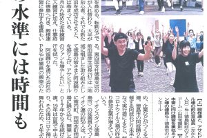 サムネイル写真