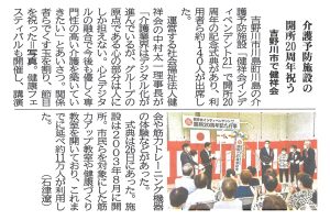 サムネイル写真