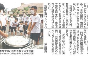 サムネイル写真