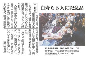 サムネイル写真