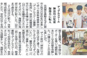 サムネイル写真