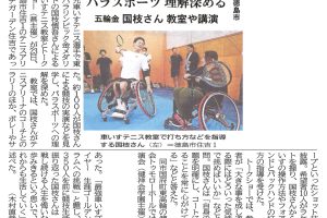 サムネイル写真