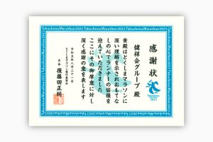 サムネイル写真