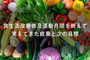 サムネイル写真