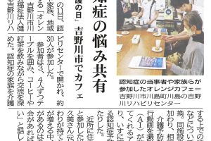 サムネイル写真