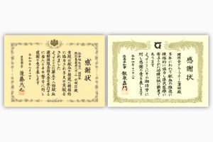 サムネイル写真