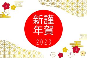 サムネイル写真