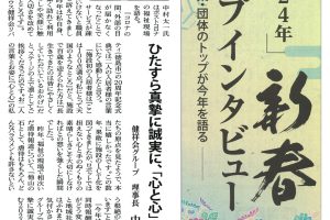 サムネイル写真