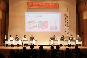 サムネイル写真