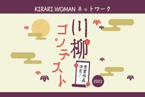 サムネイル写真