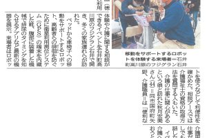 サムネイル写真