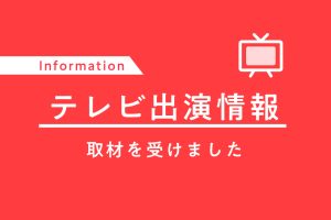 サムネイル写真