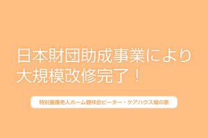 サムネイル写真