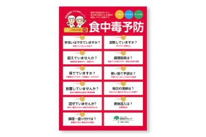 サムネイル写真