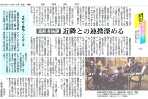 サムネイル写真